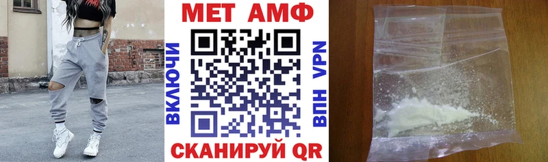 Амфетамин 97%  как найти закладки  omg как войти  Электроугли 