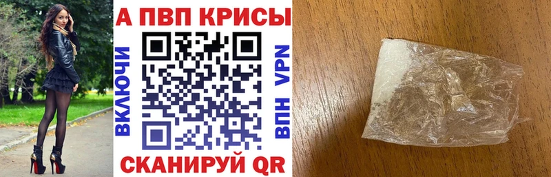 купить   блэк спрут онион  A-PVP VHQ  Электроугли 