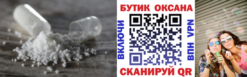 БУТИРАТ Butirat  hydra ССЫЛКА  Электроугли 