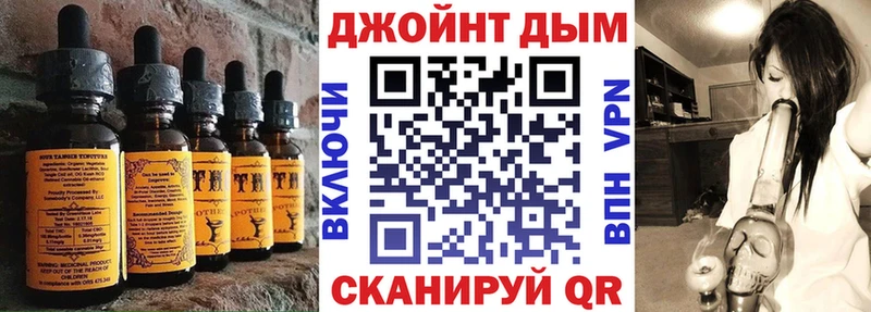 Еда ТГК конопля  Электроугли 