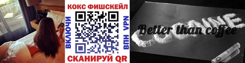 kraken вход как найти наркотики Электроугли Cocaine Перу