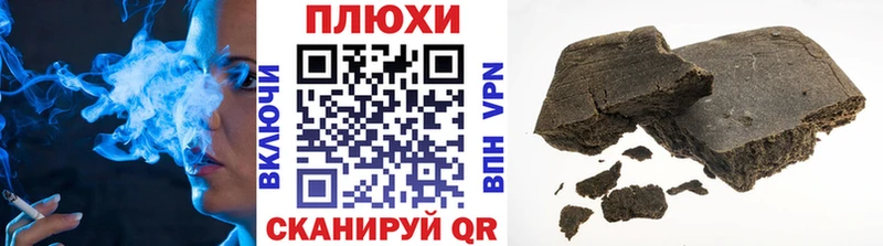 ГАШИШ Изолятор Электроугли
