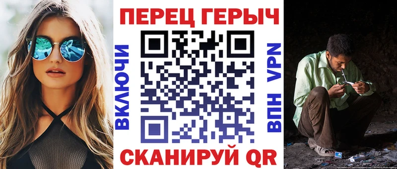 ГЕРОИН белый  Электроугли 