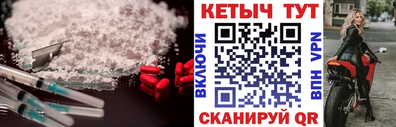 КЕТАМИН ketamine  цена наркотик  Электроугли 