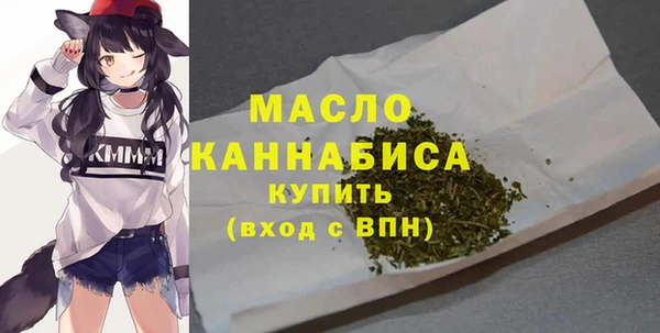 бошки Верхнеуральск