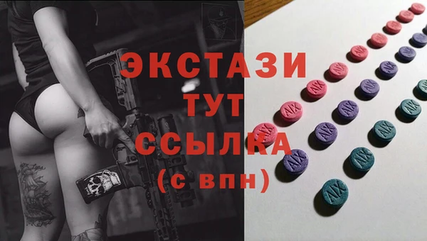ALPHA-PVP Верхний Тагил