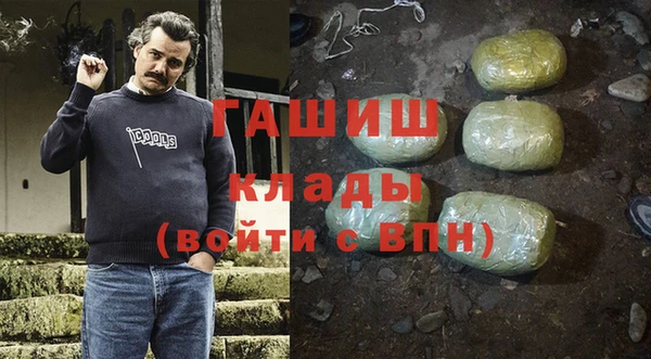 бошки Верхнеуральск