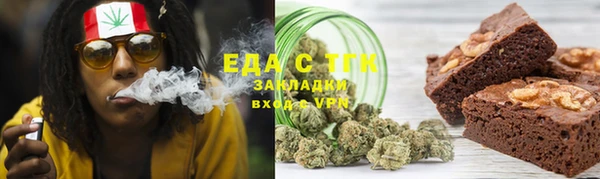ALPHA-PVP Верхний Тагил