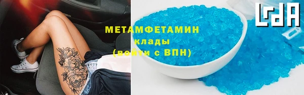 бошки Верхнеуральск