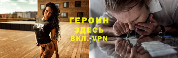 ALPHA-PVP Верхний Тагил