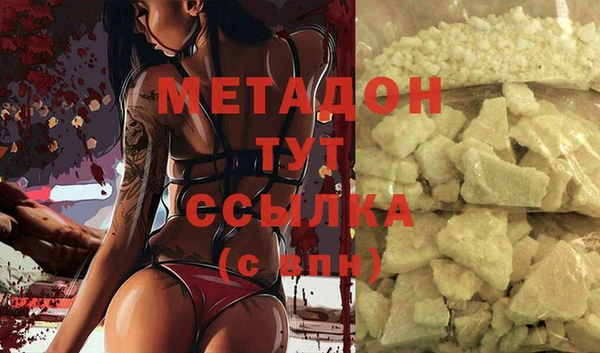 бошки Верхнеуральск