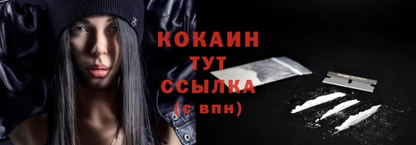 ALPHA-PVP Верхний Тагил
