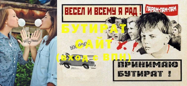 a pvp Верея