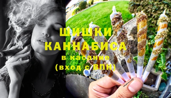 бошки Верхнеуральск