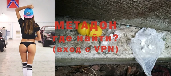 ALPHA-PVP Верхний Тагил