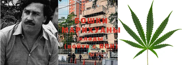 бошки Верхнеуральск