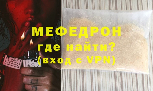 ALPHA-PVP Верхний Тагил