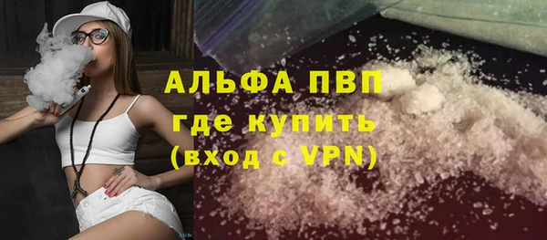 ALPHA-PVP Верхний Тагил