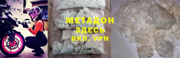 бошки Верхнеуральск