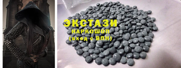 бошки Верхнеуральск