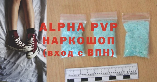 бошки Верхнеуральск