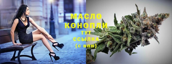 бошки Верхнеуральск