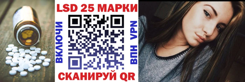 Лсд 25 экстази кислота  цена   Электроугли 