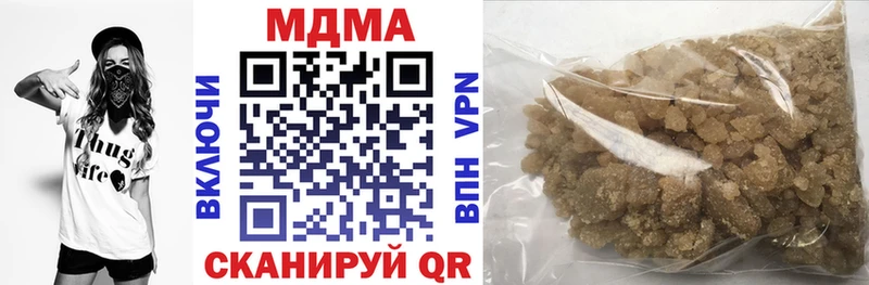 мега   купить   Электроугли  МДМА Molly 