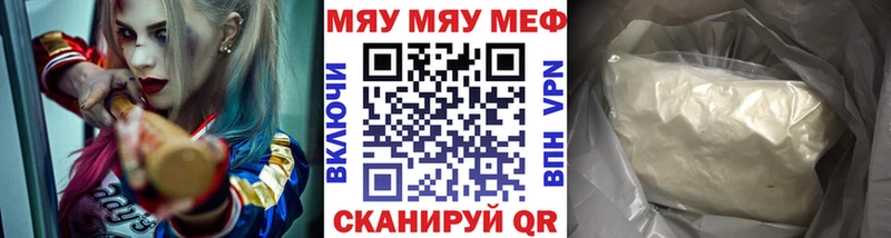 Мефедрон мяу мяу  Электроугли 