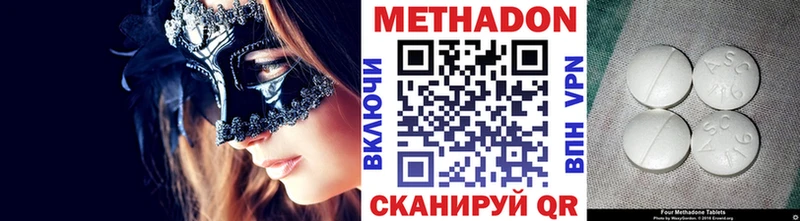 цена наркотик Электроугли Метадон белоснежный