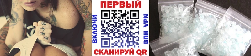 Метамфетамин пудра  ссылка на мегу зеркало  Электроугли  как найти наркотики 