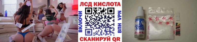 Марки 25I-NBOMe 1,8мг  Электроугли 