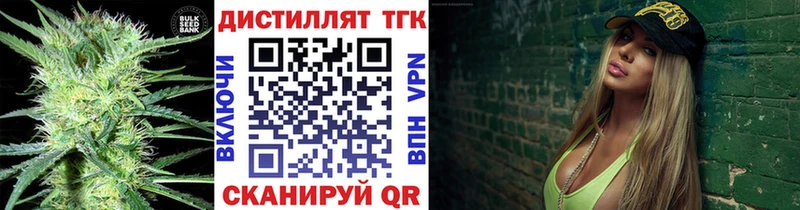 Дистиллят ТГК жижа  Электроугли 
