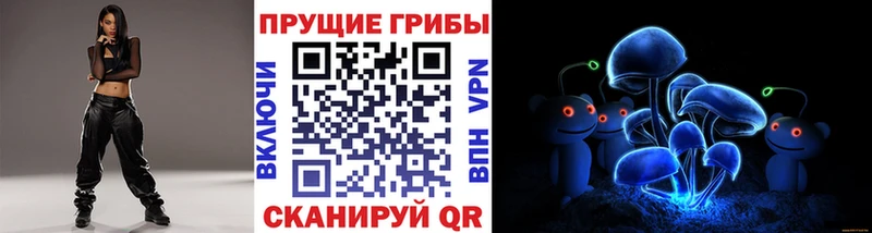 Галлюциногенные грибы мицелий  что такое наркотик  Электроугли 