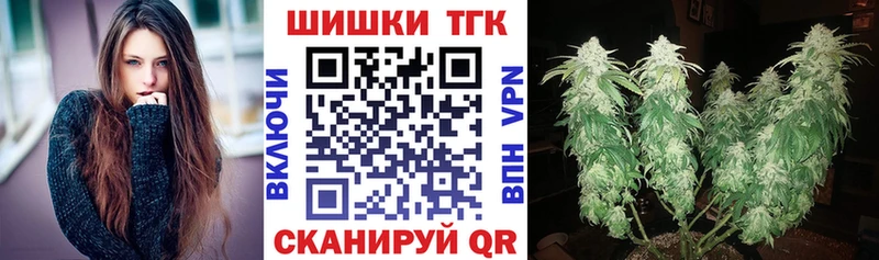 МАРИХУАНА THC 21% Электроугли